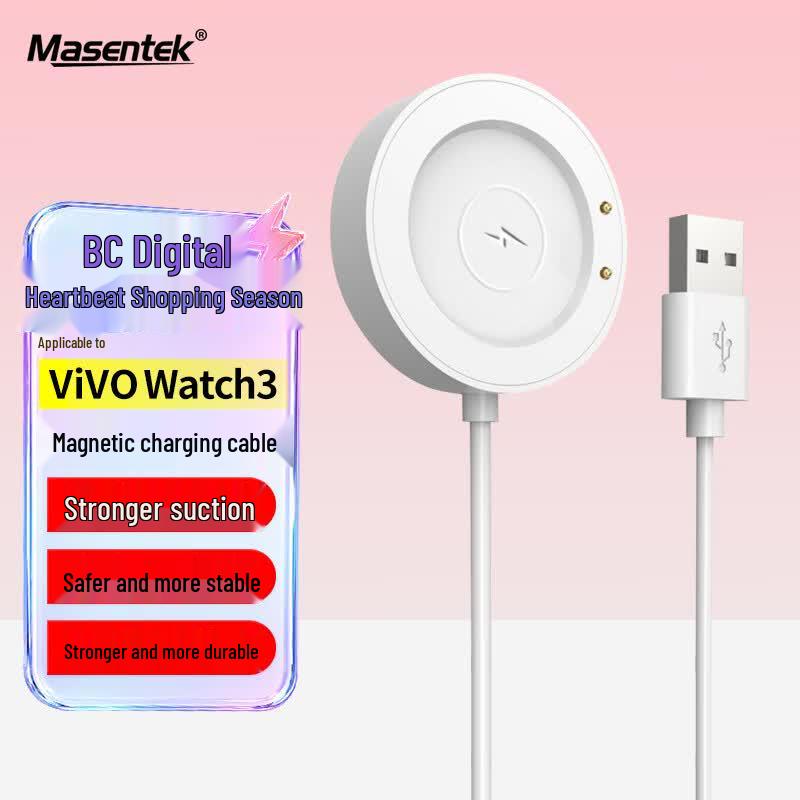 Masentek Magnetic Fast Charger for Vivo Watch 3/2/GT