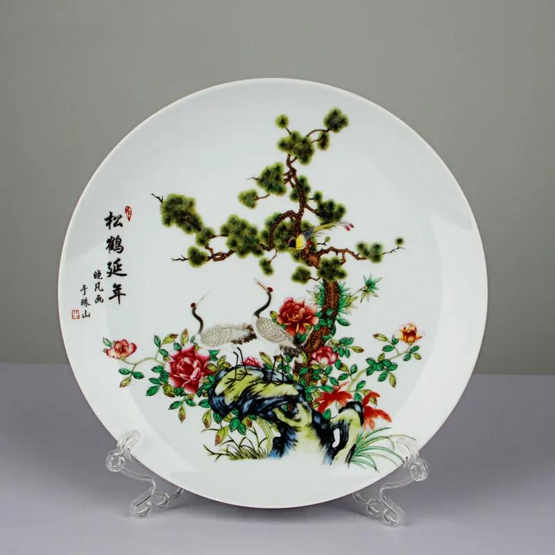 New Chinese Style Lucky Ceramic Ornamental Plate Chinese Decoration Dish Plate Porcelain Plate Set Wedding Gift