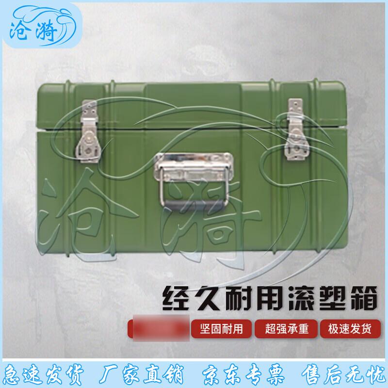 Rotomolded Outdoor Multi-functional Storage Box