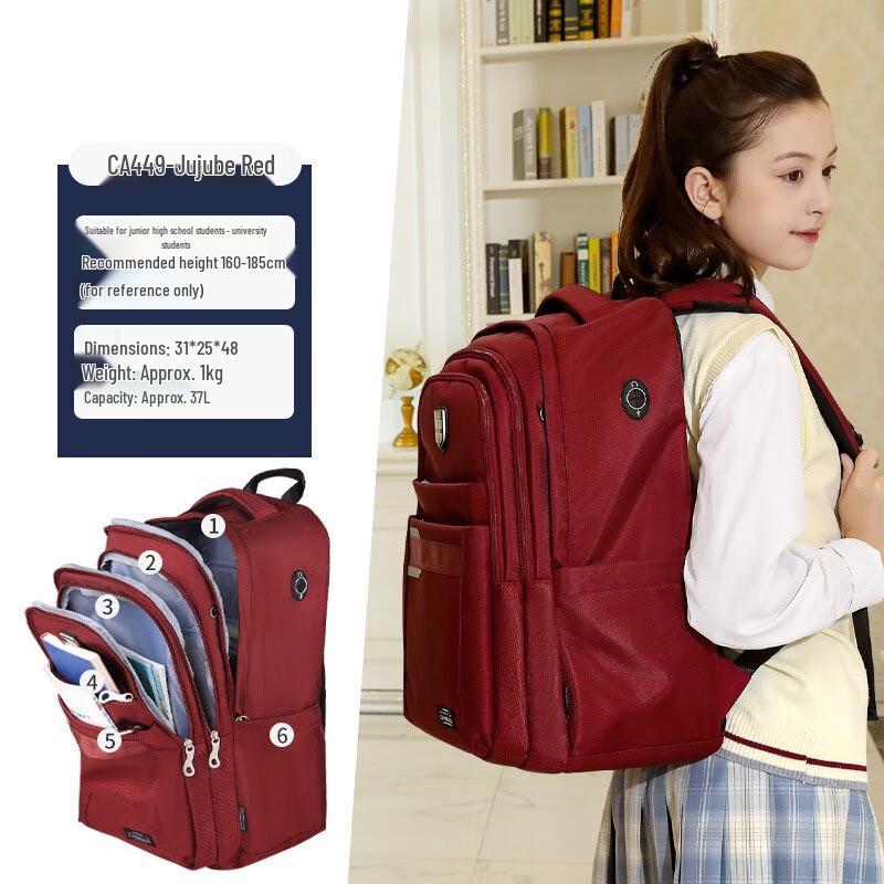 Li Shen Large Capacity School Backpack