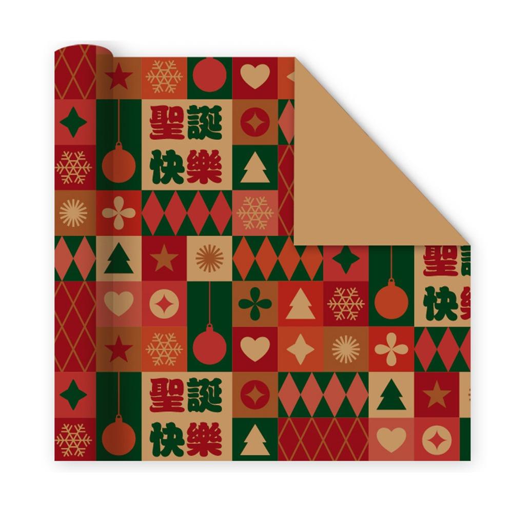 Christmas Tree Gift Wrapping Paper 2025 DIY Craft Paper New Kraft Paper