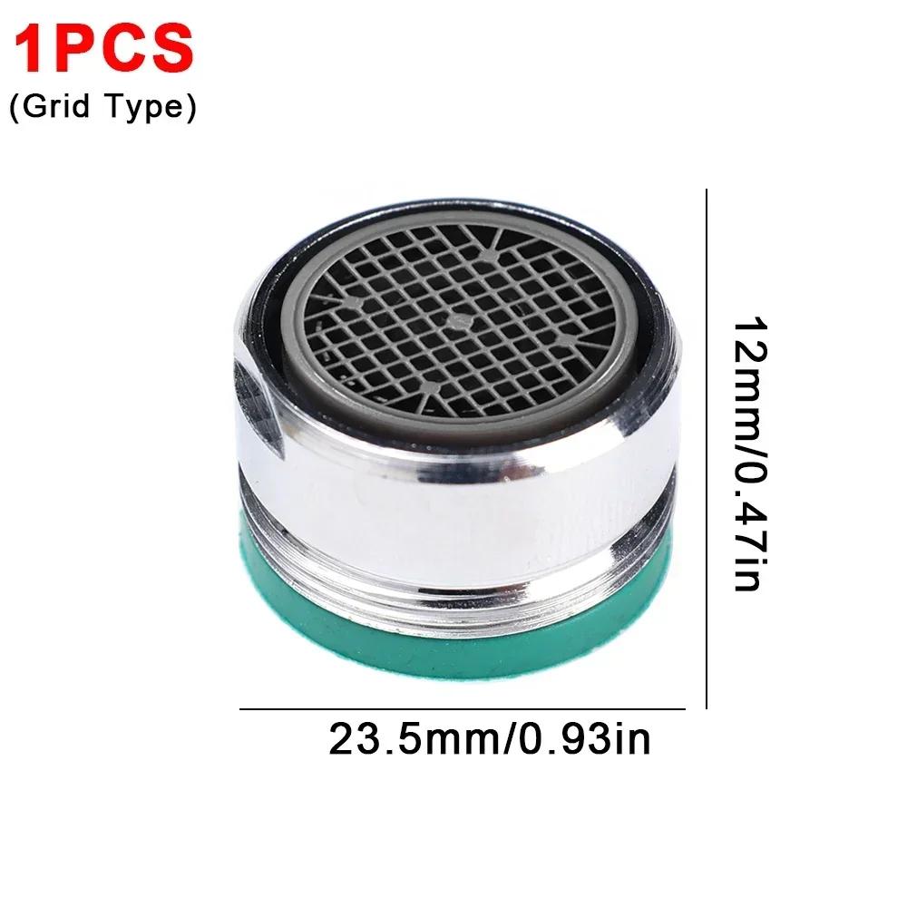 4/2/1Pcs Water Saving Faucet Tap Nozzle Thread Replaceable Kitchen Faucet Filter Mouth Bathroom Faucet Bubbler Bathroom Parts