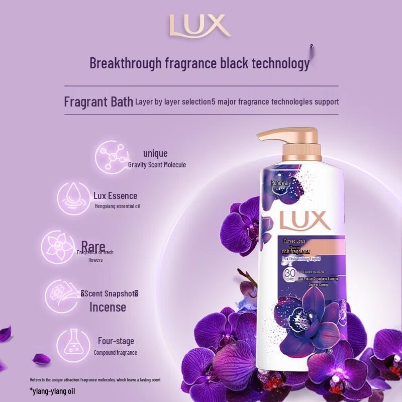lux Scented Essential Oil Shower Gel
