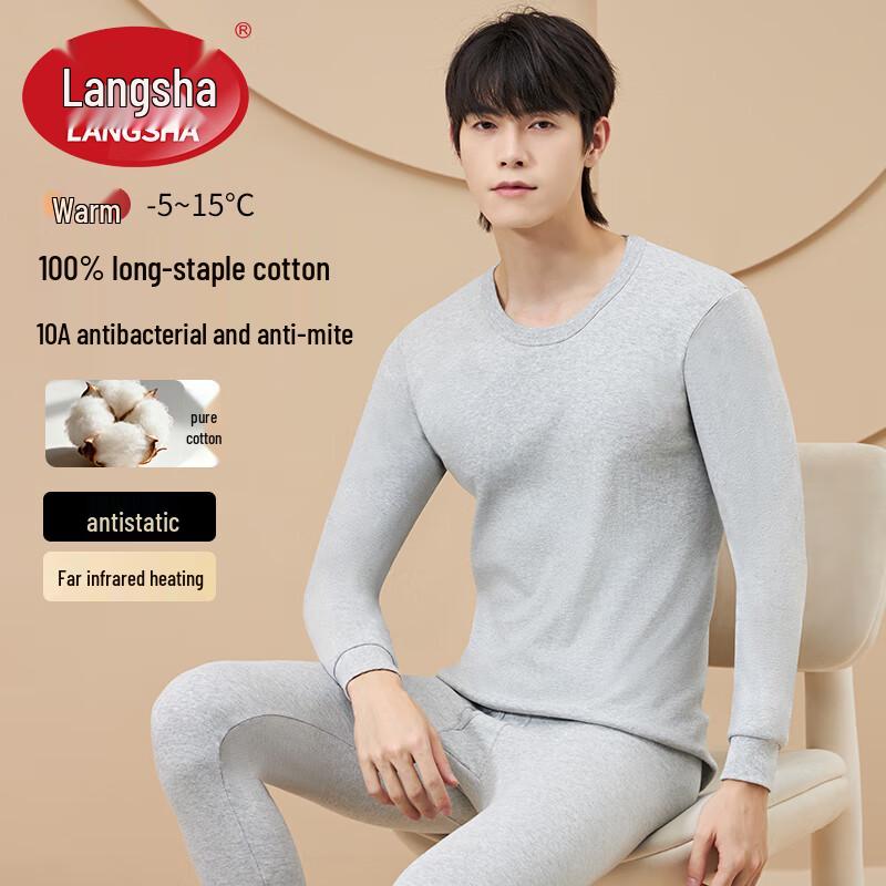 LANGSHA Herren Thermounterwäsche Set aus reiner Baumwolle