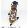 Doggyman Rain Parka Brown for Pets Size 5L