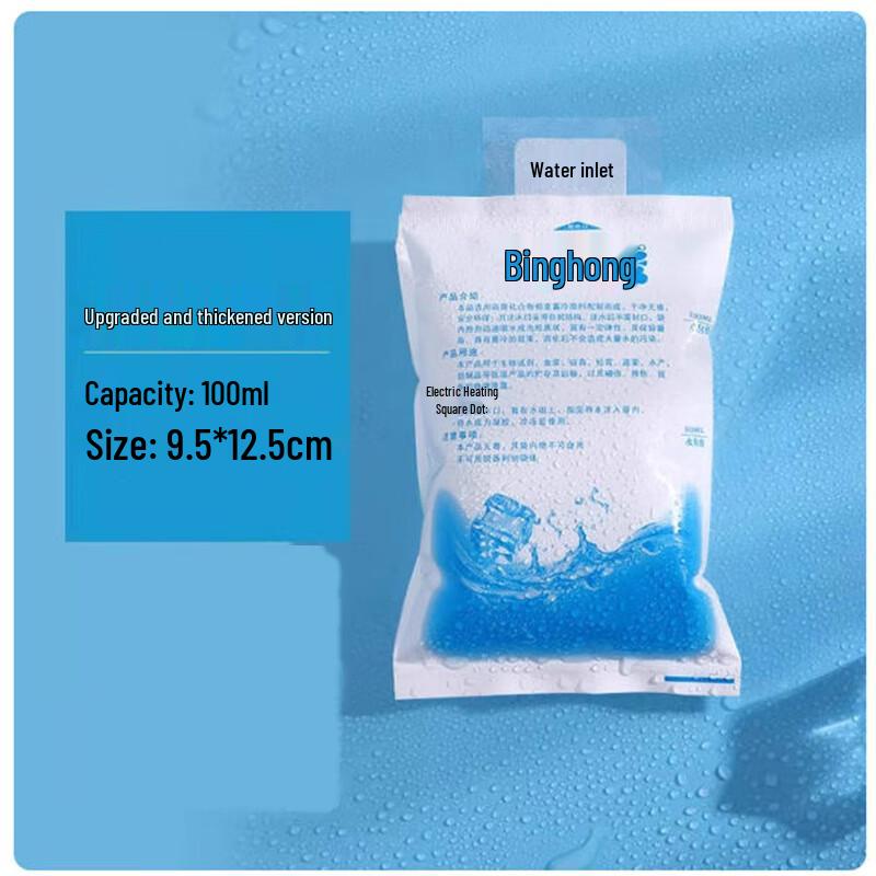 

Sheng Bi Lai Disposable Water-Activated Ice Pack