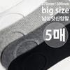 [J.Cotton] 270mm~300mm Loose-fitting Men's Big Size Ribbed Socks (5 Pairs)