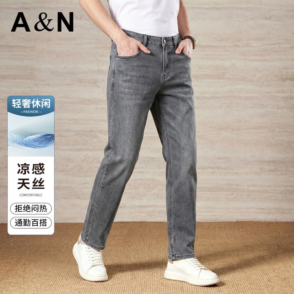 Cool Sensation Tencel Light Luxury Casual Spring and Summer Commuting Versatile Men's Straight Leg Jeans