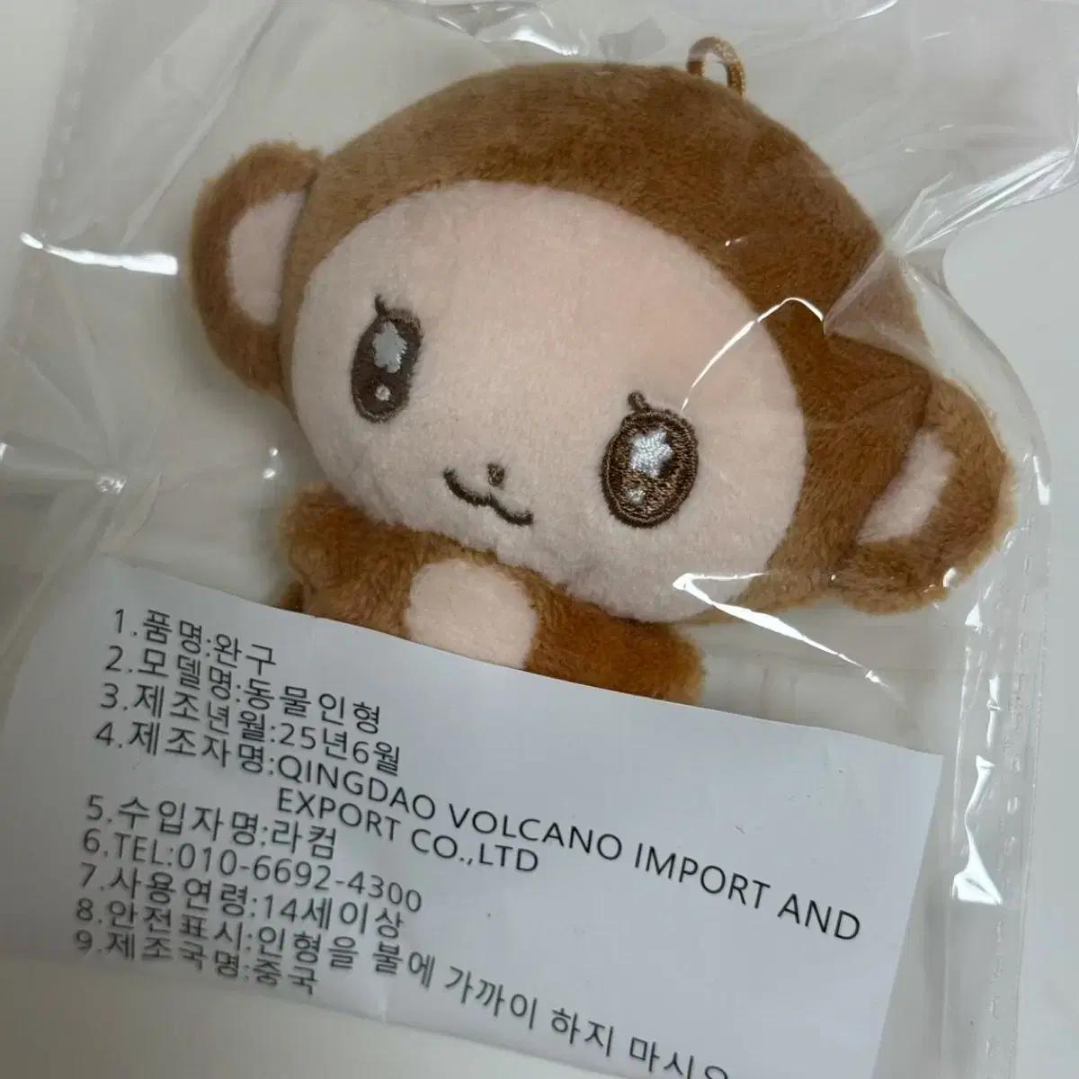 

&команда Кукла Харуа Лунсин