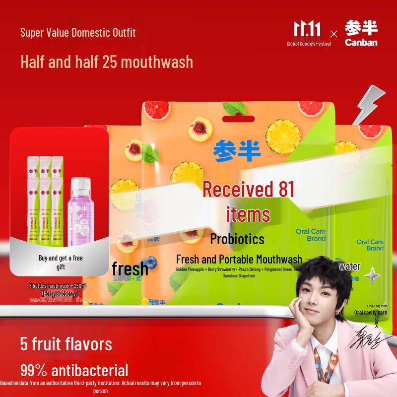 

Semi-Pro Probiotic Portable Mouthwash