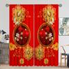 Chinese Red Peony Curtains 2pcs   Red Lantern HD Digital Print Rod Pocket for Bedroom Study Window Decor   New Year Theme