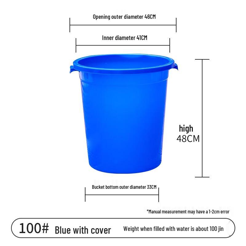 Chuweitian Large Thickened Plastic Storage Bucket