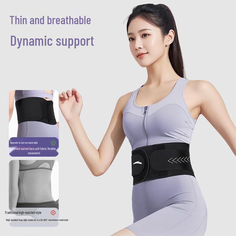 ANTA Lightweight Sports Lumbar Support Belt