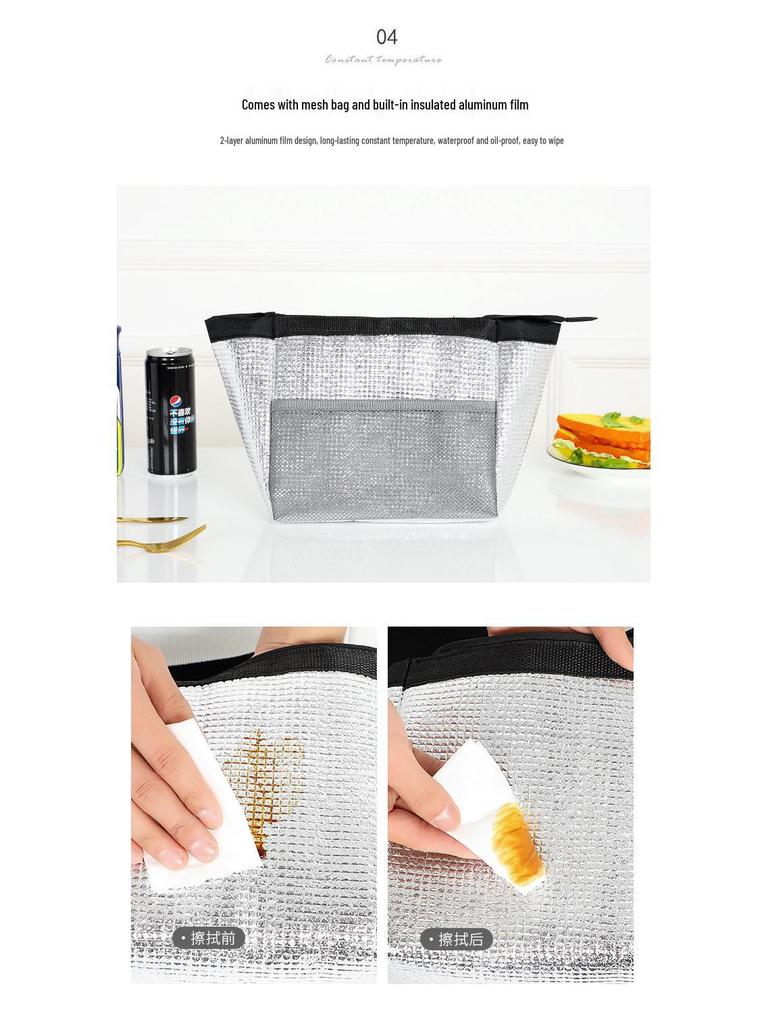 Stylish Insulated Lunch Bag: Large Capacity, Aluminum Foil Lined for Work or Outings