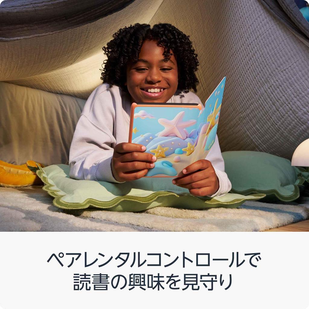 New Kindle Paperwhite Kids Model Starfish Cover Amazon Offers Unlimited Reading of Over Books for 6 Months (16GB) Kids+ 2,000 Children's