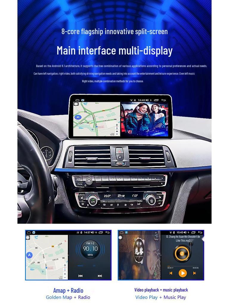 12.3-inch Android Smart Navigation for BMW Series: 1, 3, 4, 5, 7, X5, X6