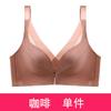 Siya Underwear, Women's Steel-free Rim, Small Breasts Gathered and Adjusted, Women's Double Breasts, Upper Support Bra, Thin Seamless Bra