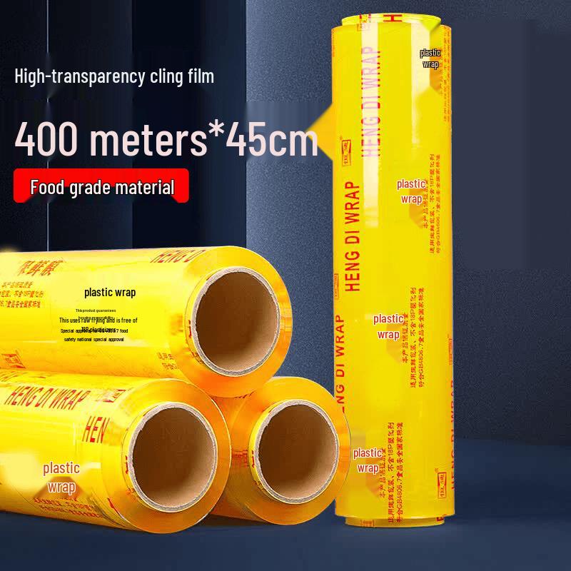 Heng Yong Sheng Commercial PVC Food Cling Film