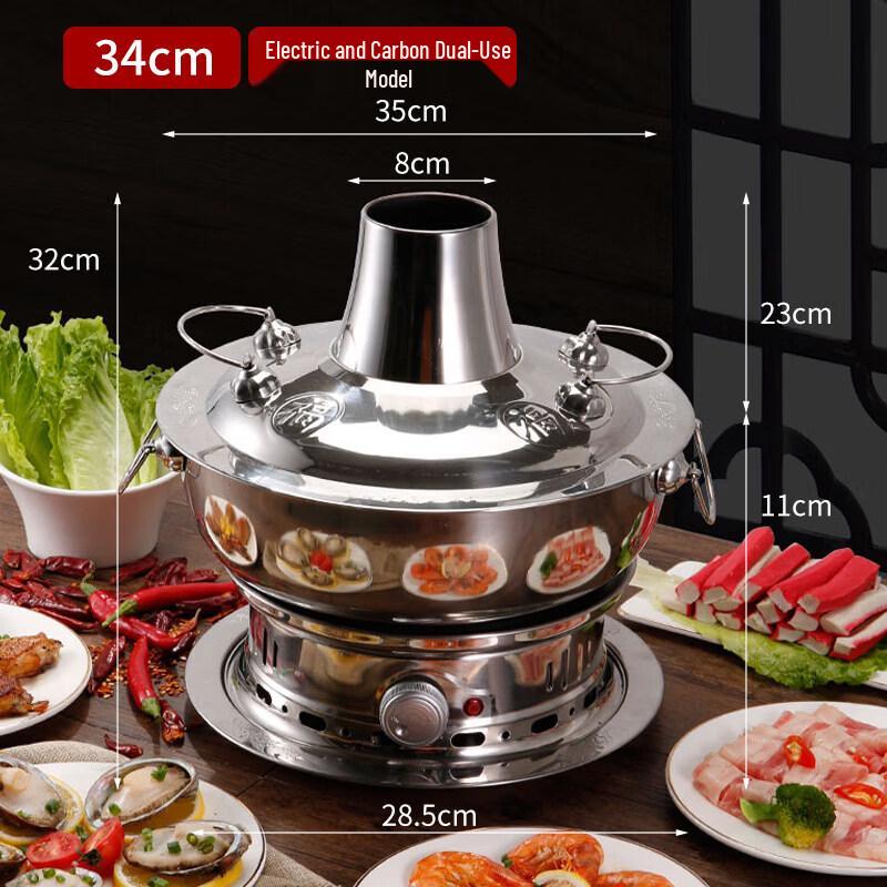 Traditional Old Beijing Dual-Flavor Copper Charcoal Hot Pot