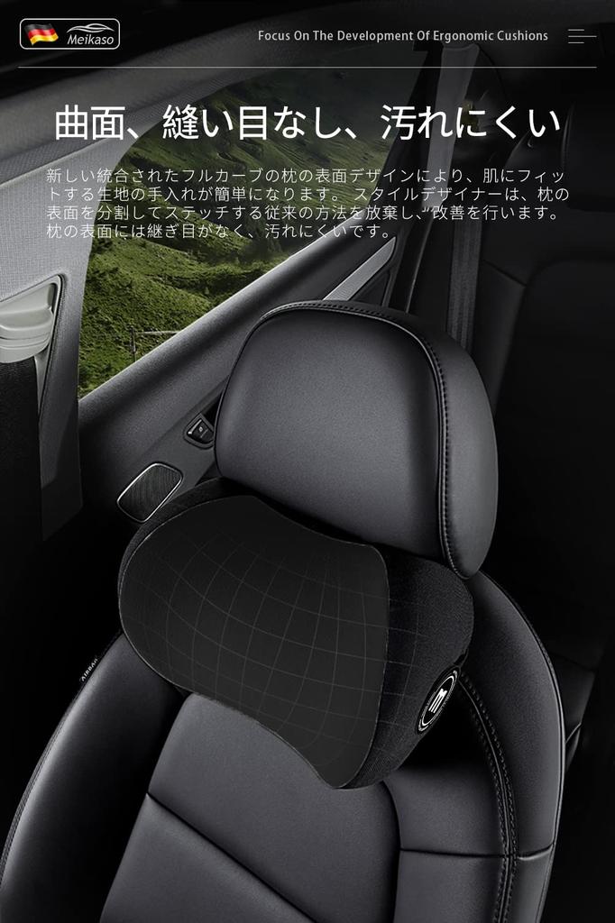 Meikaso Neck Car Neck Neck Memory Breathable Easy Ideal for Long Car Car Neck Gaming Cervical Office Home Use Pad, Cushion, Pillow, Headrest, Foam,