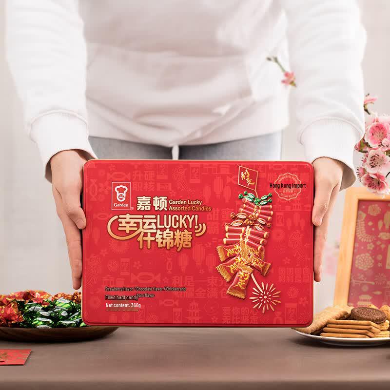 Garden Assorted Candies Gift Collection