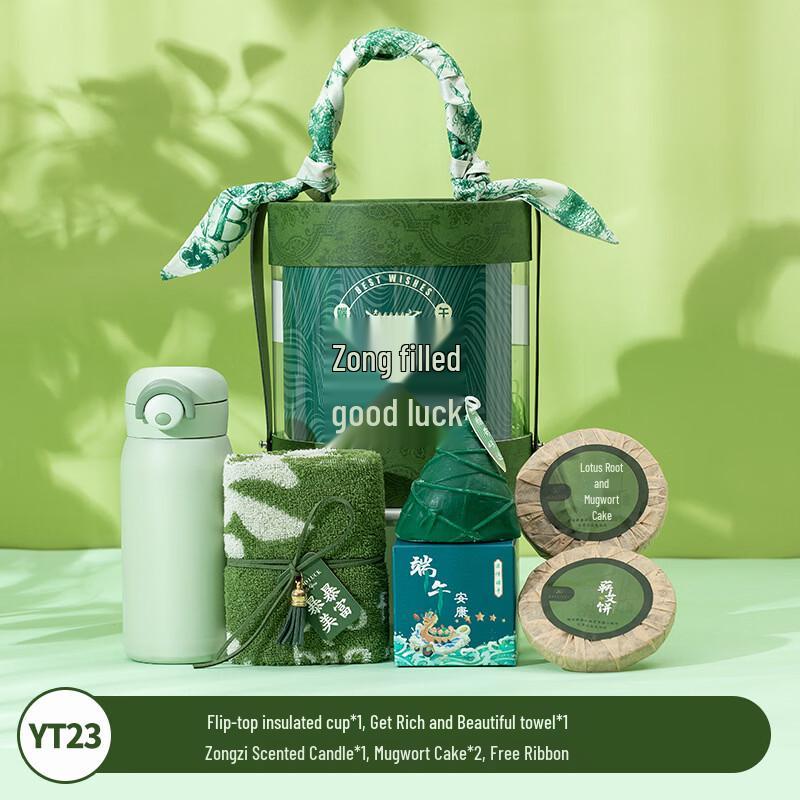 

AQ Dragon Boat Festival Wellness Gift Set YT23