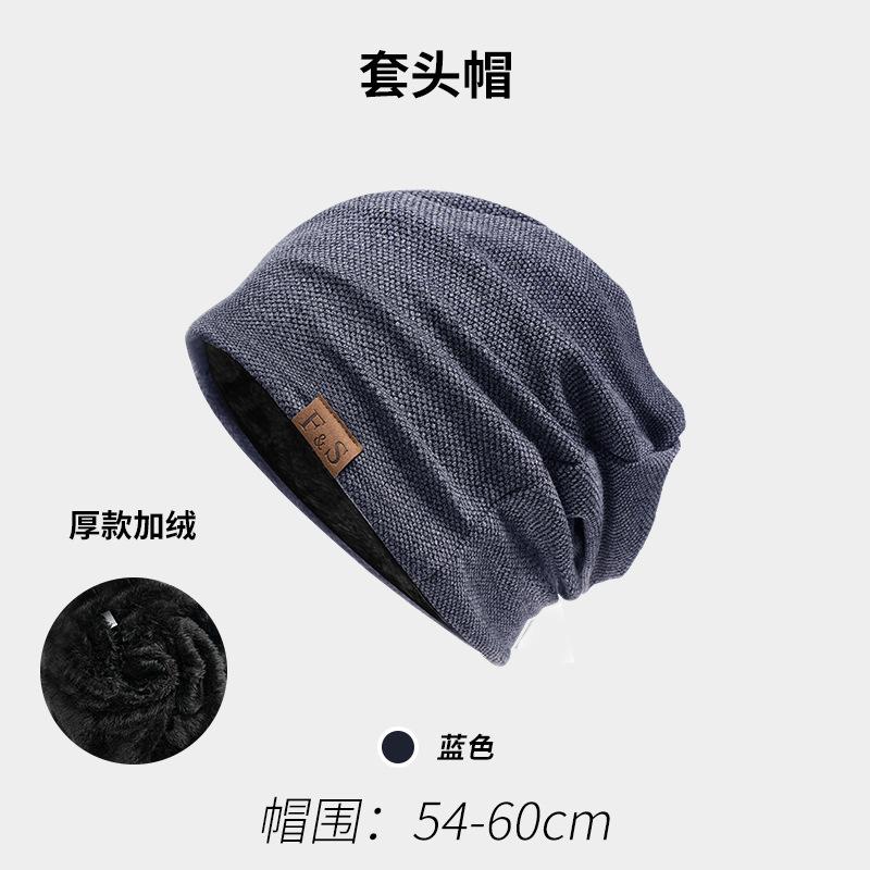 Big Head Circumference Drawstring Knitted Stacking Hat Women's Curled Edge Pullover Cold Hat Showing Face Small Bag Head Confinement Hat