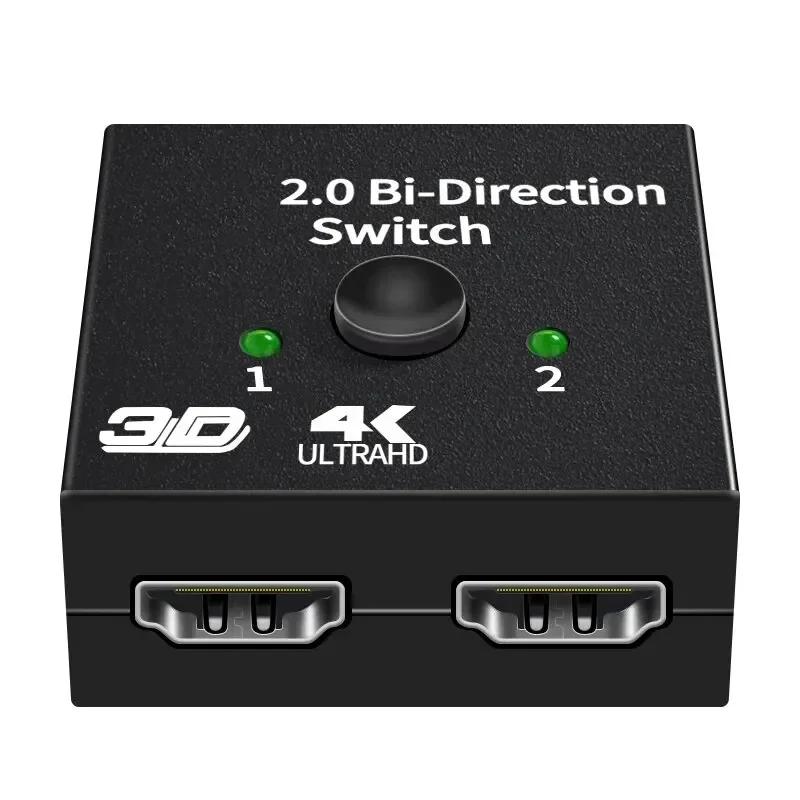 4K Switch KVM Bi-Direction 1x2/2x1 HDMI-compatible Switch 2 In1 Out for TV Box PS4/3 Switcher Adapter HDMI-Compatible Splitter