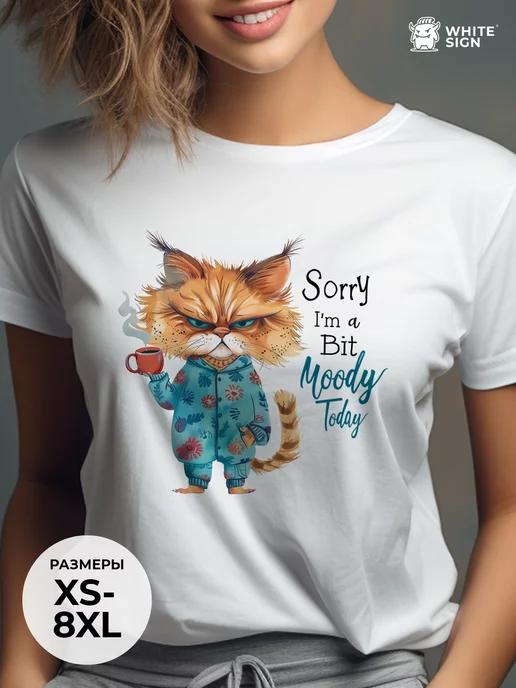 Oversized T-shirt with Not in the Mood Today cat print S