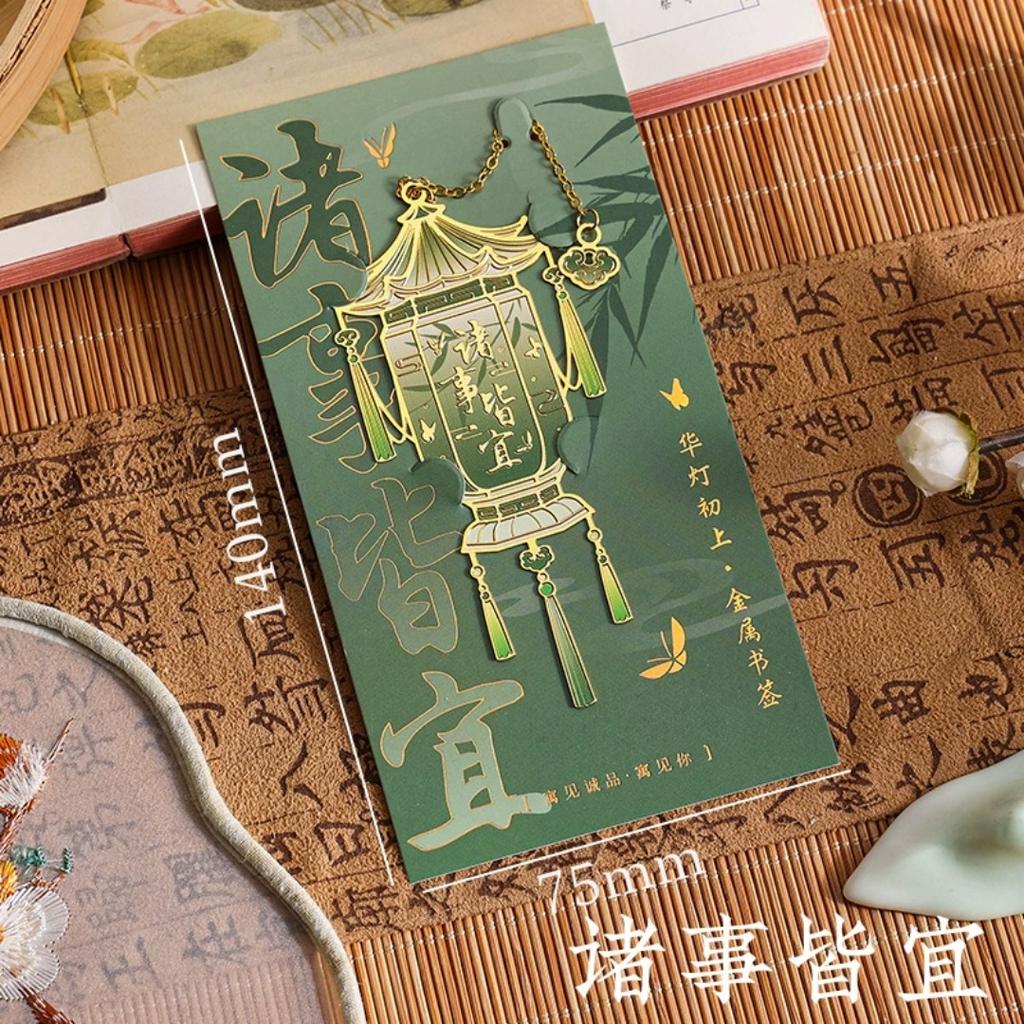 Good Luck Llantern Bookmark Best Wishes Metal Hollow Bookmark Exquisite Pendant Reading Tool Festival New Year Gifts Friends