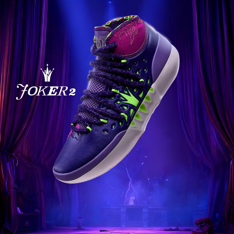 361° Joker2 Jokic Basketbalové boty