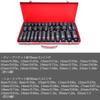 Wellvie Impact Socket Set 35pcs Hexagon with Storage Case Deep Bit Short and Wear Resistant Phosphate Maintenance Chrome Molybdenum Steel 12.7 1/2