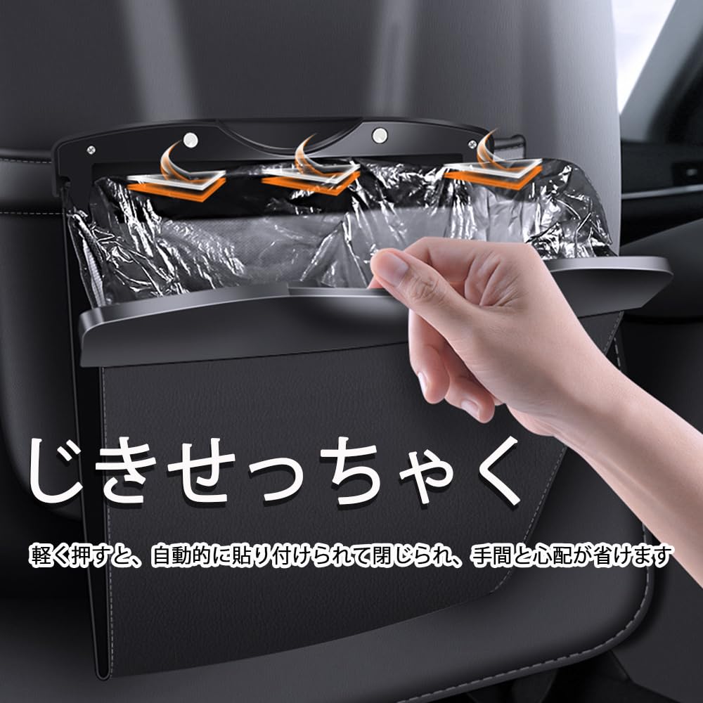Selinear Car Trash Magnetic Suction Suspension Large Car Seat Back Trash Bag Can, Foldable, Mount, Waterproof, Capacity, Hangable, (Black)