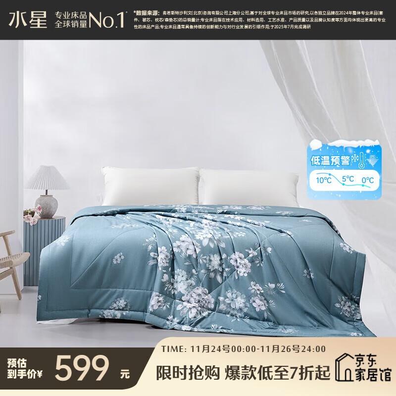 

Mercerized Home Textiles 7-Hole Fiber Summer Quilt