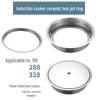 Stainless Steel Recessed Induction Cooker Hot Pot with Lid and Repair Ring
