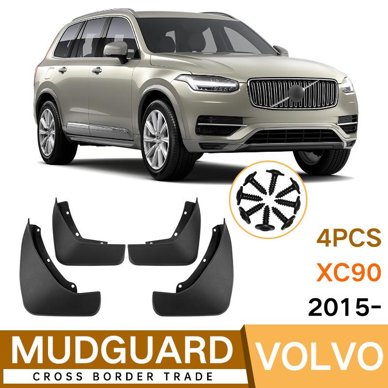 

Special car suitable for Volvo XC90 2015-2026 fender tile auto parts modification армия зеленый