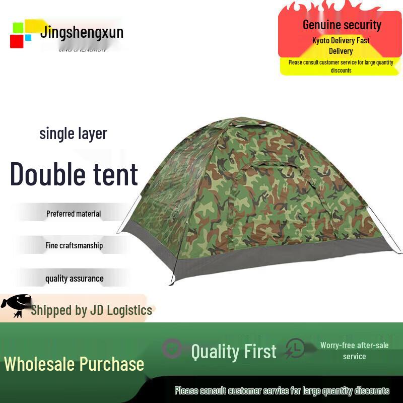 

Jingshengxun Portable Outdoor Camping Tent