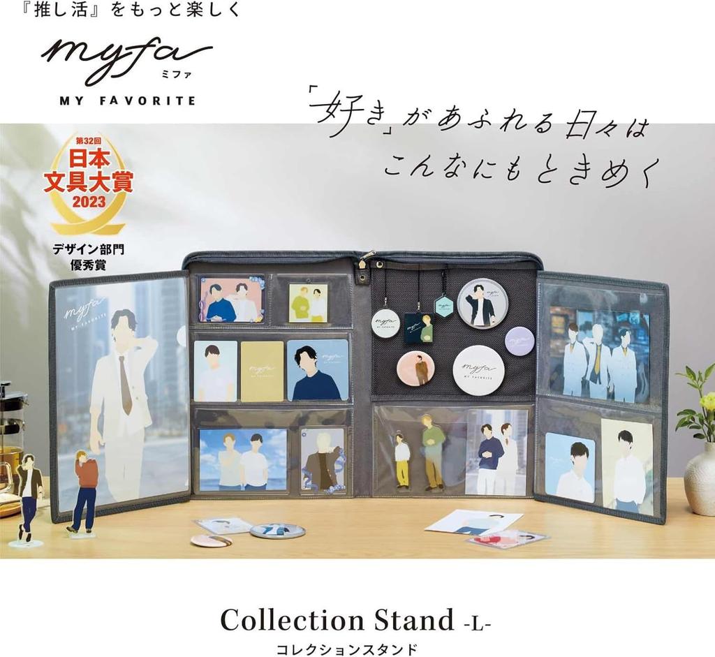 LIHIT LAB myfa Collection Ständer L von A3304-16 (Satz 2)