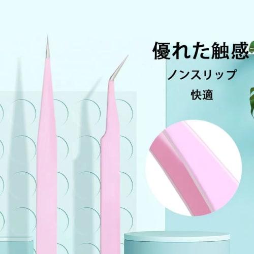 MINBOOT False Eyelash Tweezers, Precision, Thick Material, Set of 2, for Eyelash Extensions, Blackheads, Plastic Models, Lower Eyelashes, False Eyelas