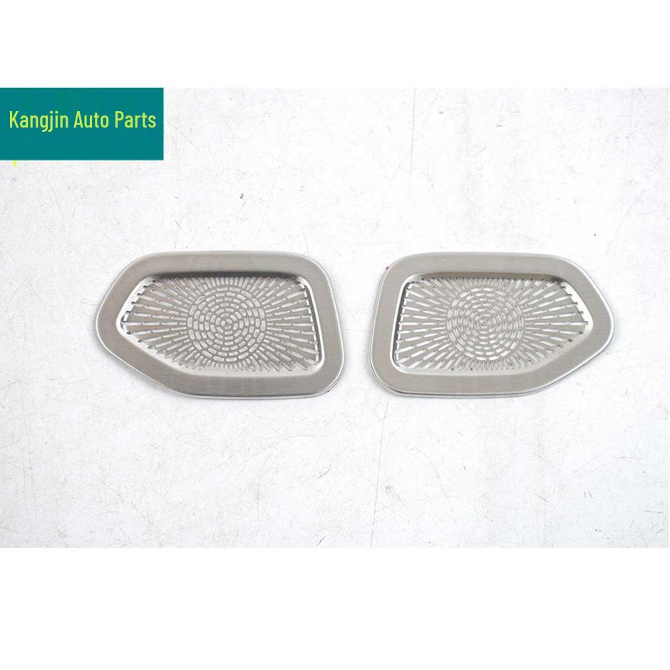 Zeekr 2026 Model 8X Silver Stainless Steel Front Panel Center Speaker Grille for Trunk
