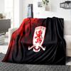 Football Club Middlesbrough Flannel Blanket, Soft Polyester, Modern Design, All-Season for Camping, Travel, Gifts for Holidays or Birthdays