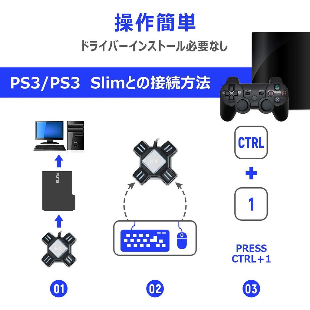 Mcbazel KX Keyboard and Mouse Converter, FPS Game Adapter, Easy Connection, No Latency, High Compatibility, Control Conversion Adapter for