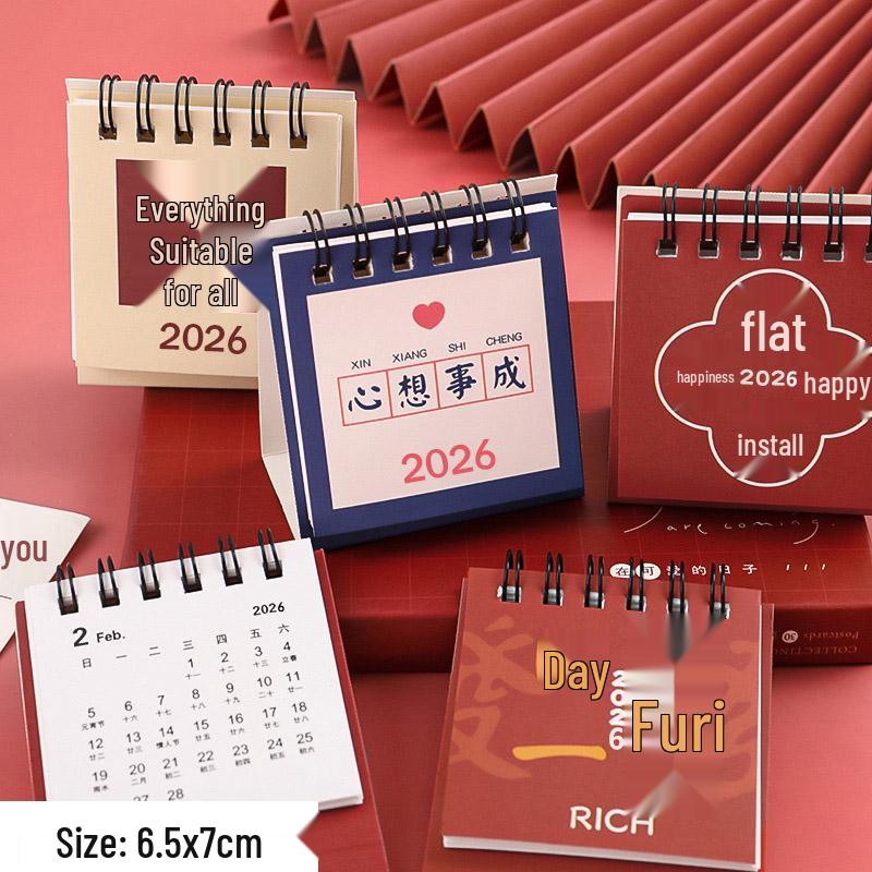 2026 Inspirational Cartoon Desk Calendar: Perfect Student Reward or Kindergarten Gift