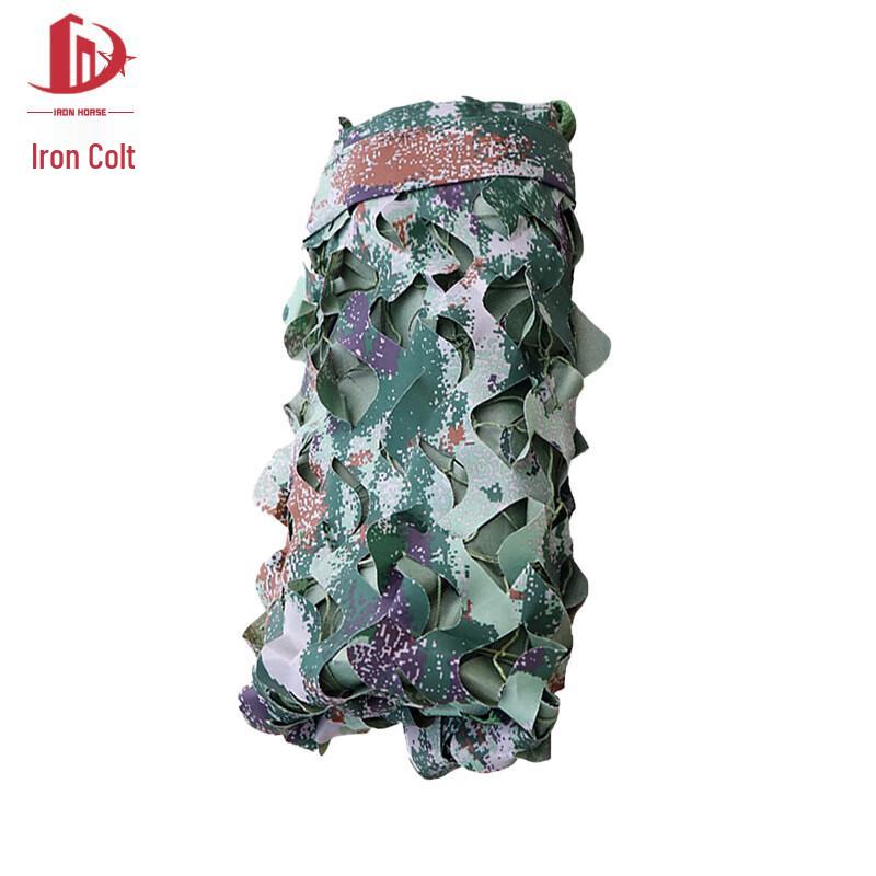 Iron Horse Starry Sky Camouflage Net