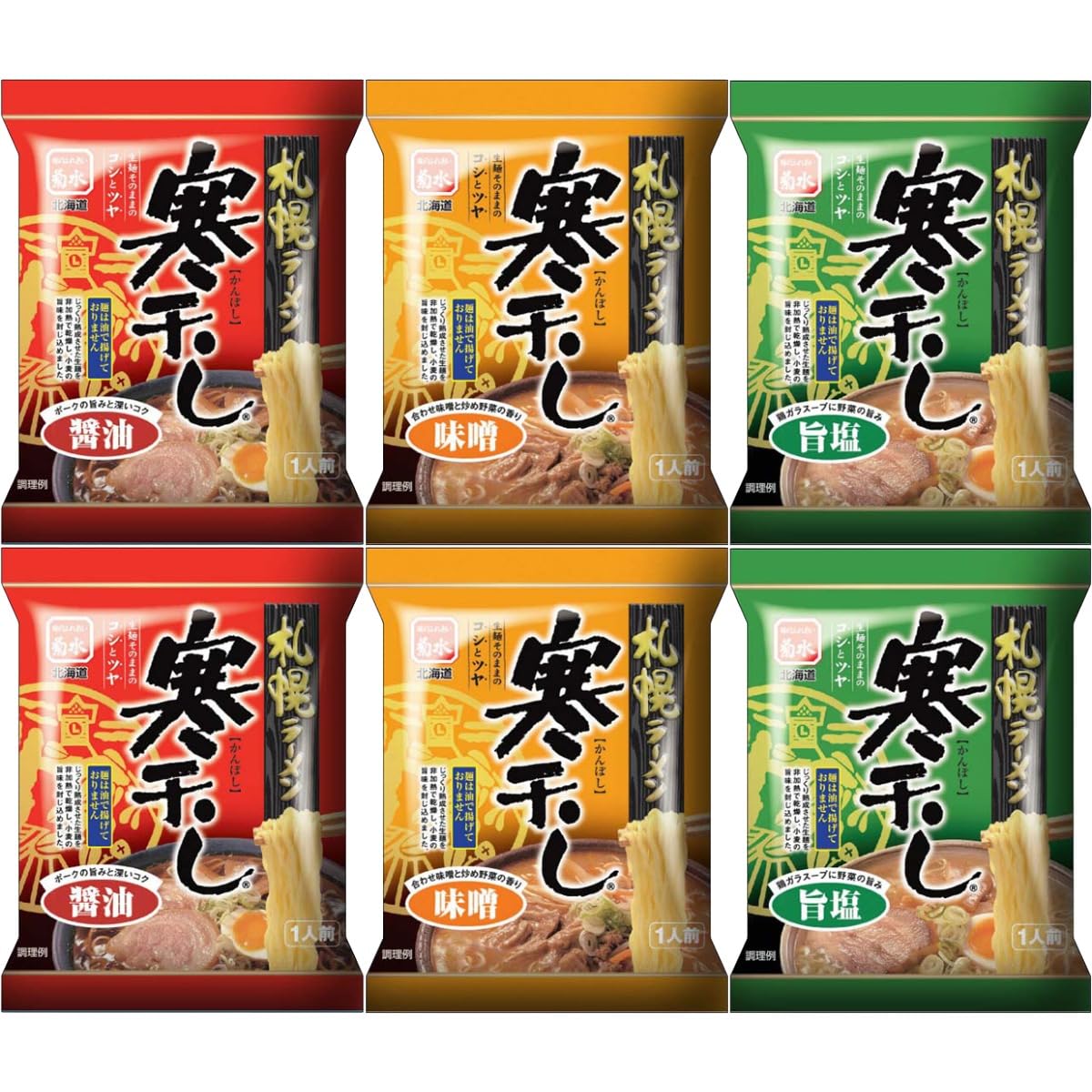 Kikusui Sapporo Ramen Kanboshi 1 набор и умами x 2 пакета каждый (сушеная рыба) порция, 3 вкуса (соевый соус, мисо, соль)