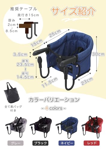 Midwife-approved table chair with washable seat, safety belt, foldable, compact design, suitable for baby food from 6 months, includes storage bag (re