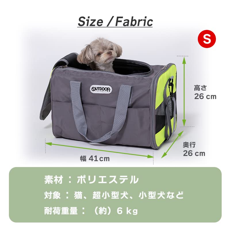 Three Arrows Outdoor Products Tank for Dogs and Cats Carrier, Small, Gray,