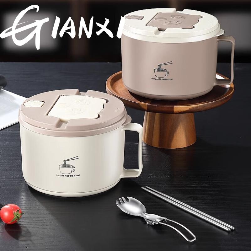 316 Stainless Steel Noodle Bowl With Cover Can Drain Noodles Bowl Dormitory Student Lunch Box For Personal Use To Bowl