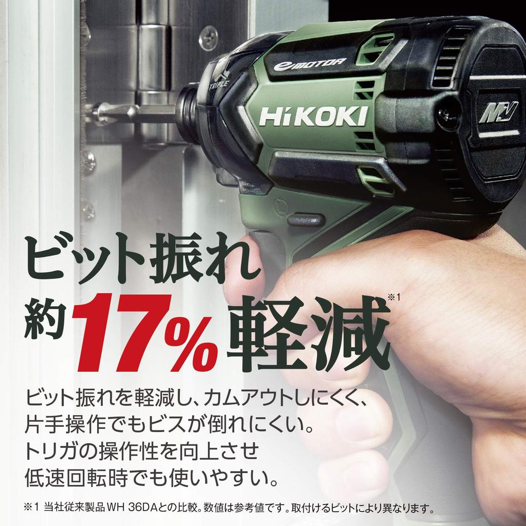 HiKOKI 36V Impact Strong with 2 and (Hikoki) [Older Model] Driver, Black, Batteries, Charger, Case, WH36DC(2XPB) [Limited Stock]
