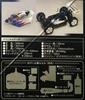 Kyosho engine radio controlled car inferno 777 SPECIAL 1 Edition